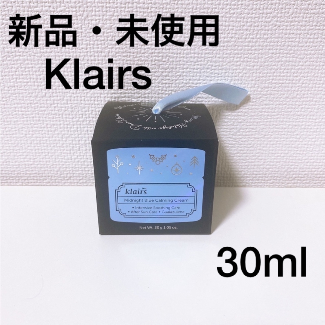 新品・未使用 クレアス ミッドナイトブルーカーミングクリーム 30ml コスメ/美容のスキンケア/基礎化粧品(フェイスクリーム)の商品写真