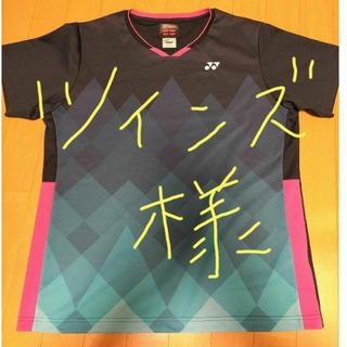 YONEX - YONEX カタログ未掲載限定 ロングT-シャツ (UNI)の通販 by