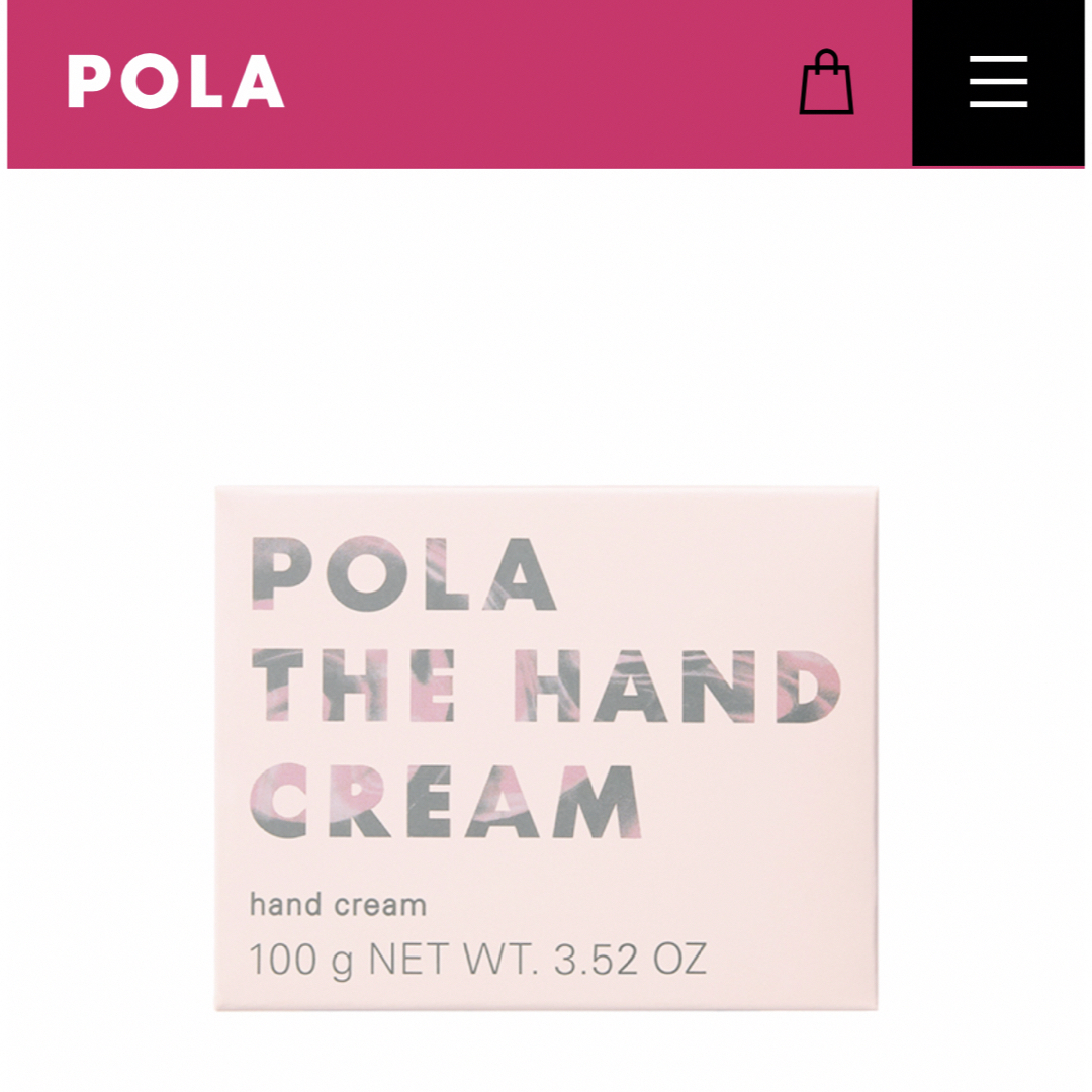 POLA(ポーラ)のポーラ　ザ　ハンドクリーム　N コスメ/美容のボディケア(ハンドクリーム)の商品写真