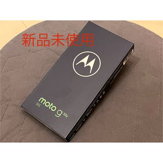 モトローラ(Motorola)のMOTOROLA moto g53y 5G A301MO インクブラック(スマートフォン本体)