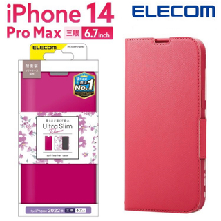 エレコム(ELECOM)のエレコム iPhone 14 Pro Max 用 ソフトレザーケース6.7インチ(iPhoneケース)