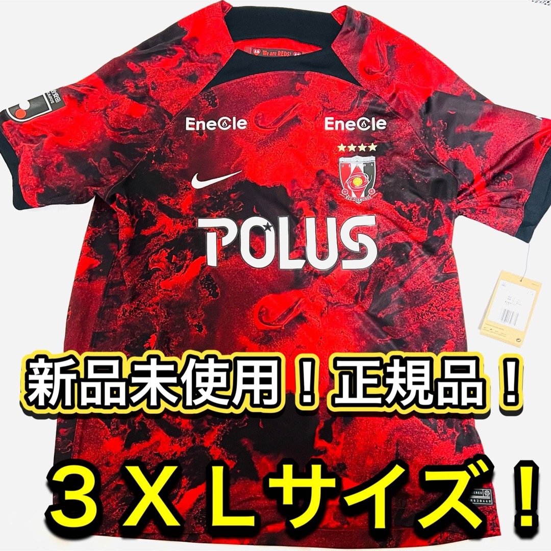 新品未使用2024 浦和レッズ 1st レプリカユニフォーム3XLサイズ 新品未使用2024 浦和レッズ 1st レプリカユニフォーム3XLサイズ