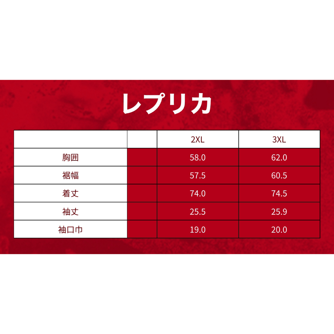 新品未使用2024 浦和レッズ 1st レプリカユニフォーム3XLサイズ 新品未使用2024 浦和レッズ 1st レプリカユニフォーム3XLサイズ