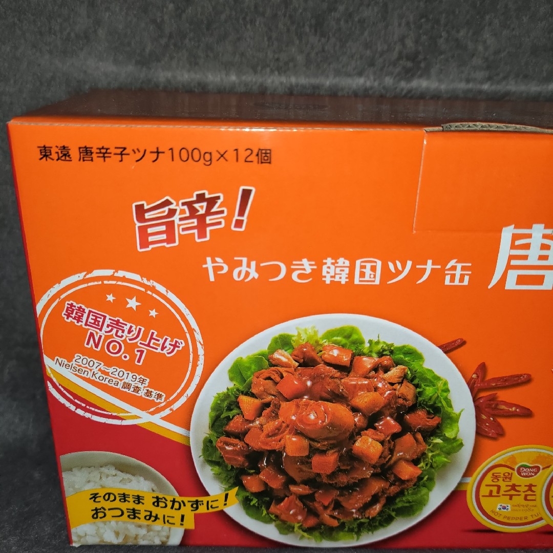 旨辛！やみつき韓国ツナ缶【唐辛子ツナ】100g × 6缶 食品/飲料/酒の加工食品(缶詰/瓶詰)の商品写真