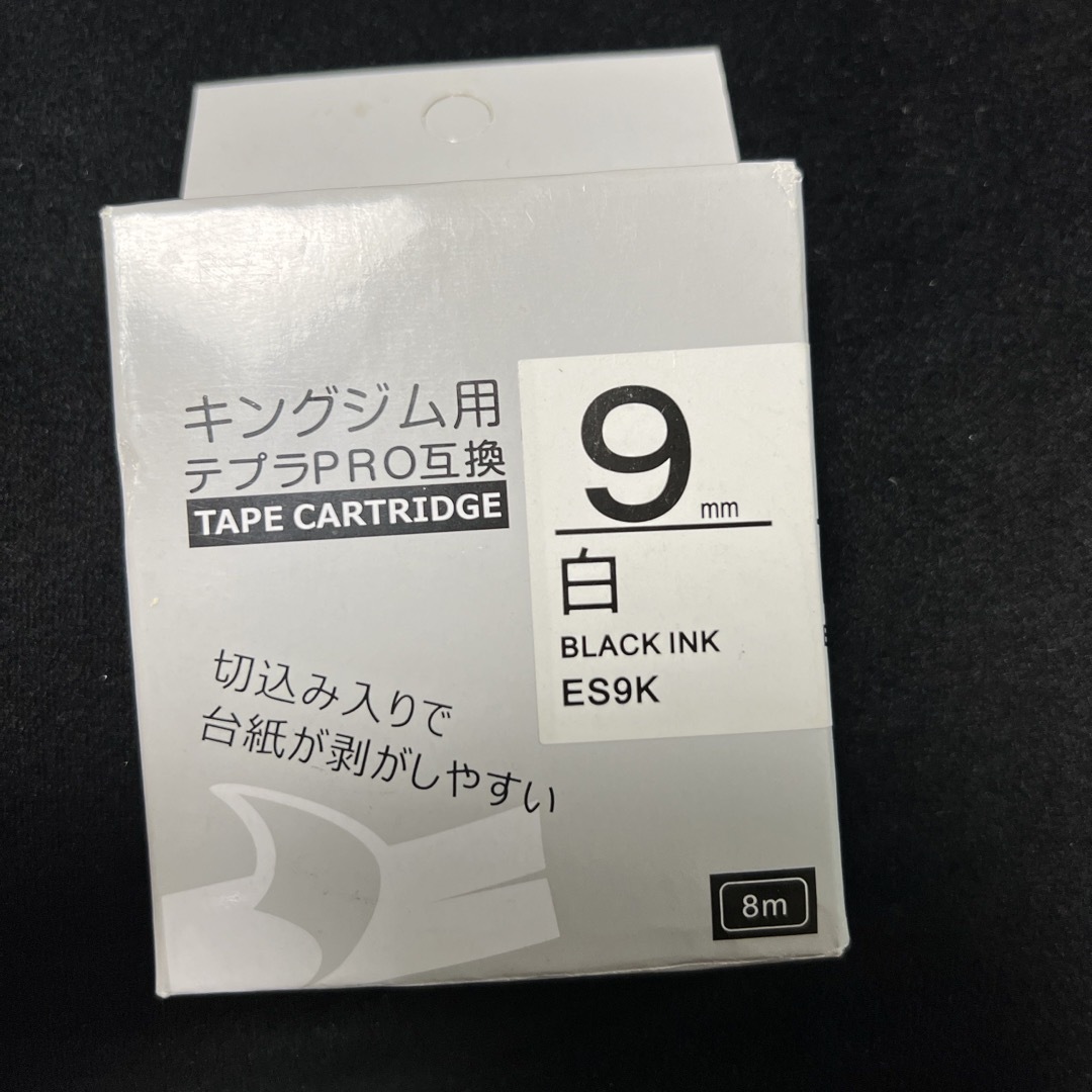 キングジム(キングジム)のテプラ　互換テープ　3つセット インテリア/住まい/日用品のオフィス用品(オフィス用品一般)の商品写真