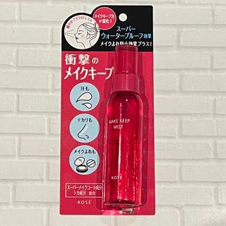 コーセー(KOSE)のKOSE メイクキープミスト EX+(80ml)(その他)