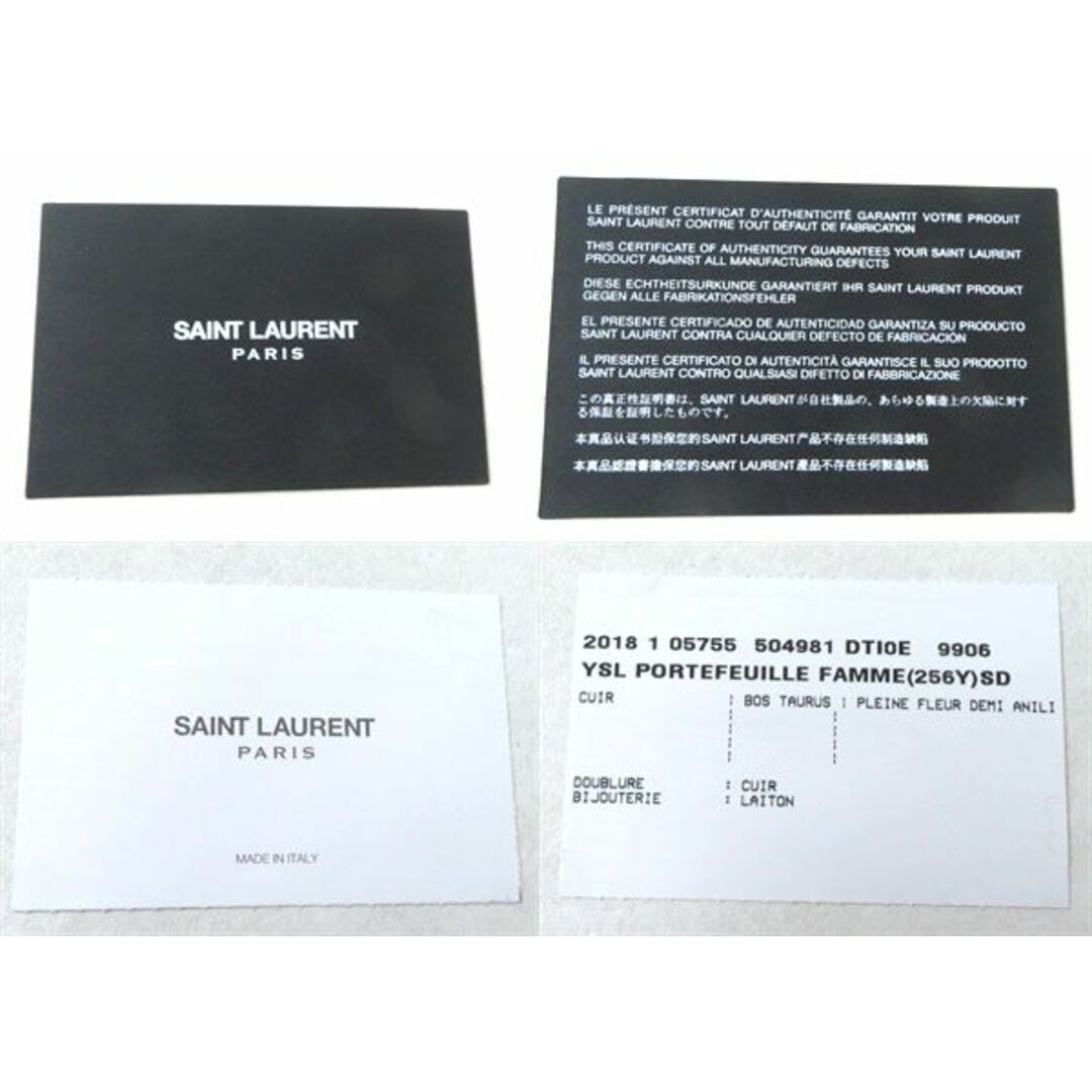 Saint Laurent(サンローラン)の極美★SAINT LAURENT PARIS サンローランパリ 504981 サックドジュール ロングウォレット 長財布 ベージュ レディース 伊製 箱・保管袋付 レディースのファッション小物(財布)の商品写真