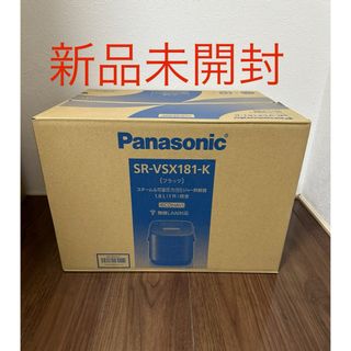 パナソニック(Panasonic)のPanasonic パナソニック SR-VSX181-K  炊飯器 圧力IH(炊飯器)