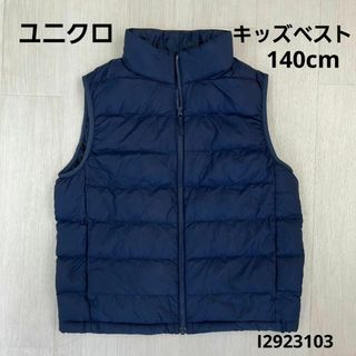 ユニクロ(UNIQLO)のユニクロ UNIQLO キッズベスト 140cm(その他)