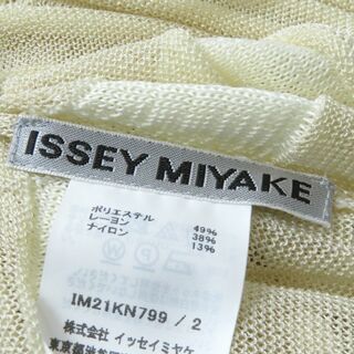 ISSEY MIYAKE - 極美品☆正規品 イッセイミヤケ JELLy KNIT 22SS