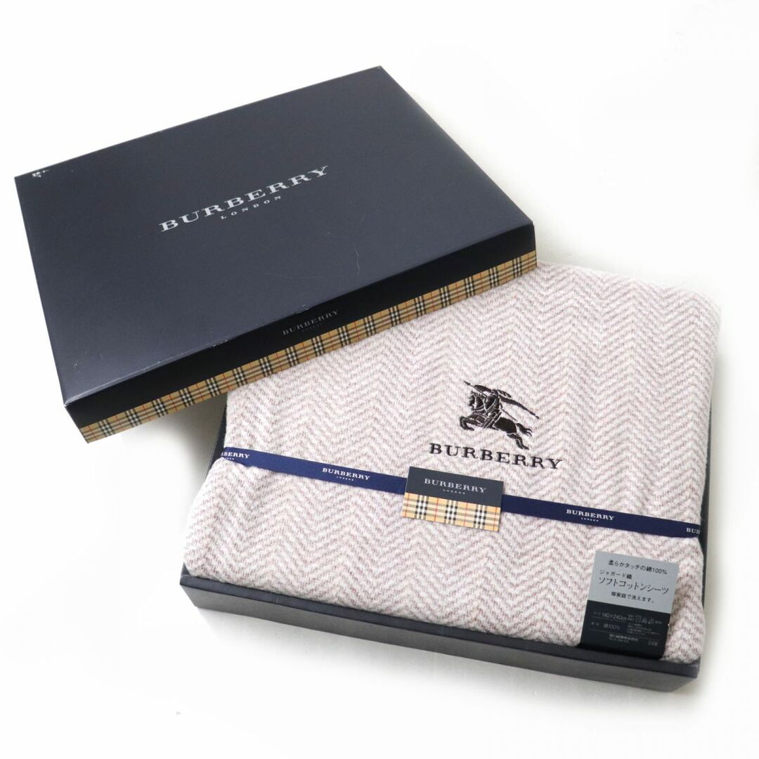 BURBERRY(バーバリー)の未使用品★BURBERRY LONDON バーバリーロンドン 西川産業 ロゴ刺繍入 ヘリンボーン柄 ジャガード織 ソフトコットンシーツ ベージュ 箱付 インテリア/住まい/日用品の寝具(シーツ/カバー)の商品写真