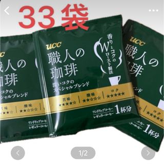 ユーシーシー(UCC)のUCC  ドリップコーヒー　33袋セット(コーヒー)