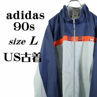 アディダス(adidas)の【希少◎US古着】90s adidas アディダス ナイロンジャケット メッシュ(ナイロンジャケット)