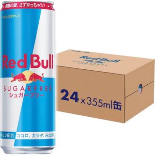 レッドブル(Red Bull)の★レッドブル　Red Bullシュガーフリー【355ml】1ケース24缶(ソフトドリンク)