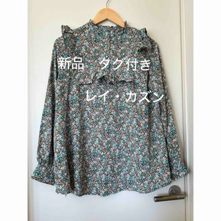 レイカズン(RayCassin)の新品　タグ付き　レイ・カズン　花柄ブラウス(シャツ/ブラウス(長袖/七分))