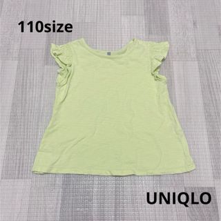 ユニクロ(UNIQLO)の1298 キッズ服 / UNIQLO / トップス110(Tシャツ/カットソー)