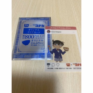 すき家　コナン　オリジナルクリアカード(カード)