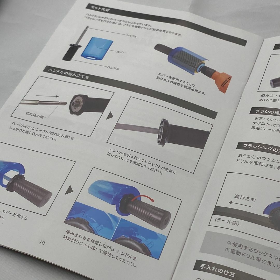 ロトブラシ3点+シャフトセット(馬毛、ブロンズ、ナイロン ロトブラシ3点+シャフトセット(馬毛、ブロンズ、ナイロン
