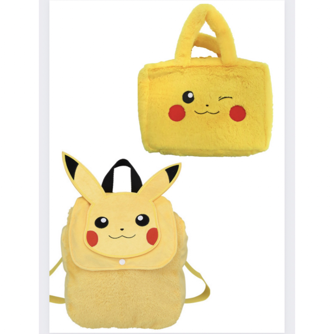 ポケモン(ポケモン)の【新品未使用】 ピカチュウ　プレミアムトランク＆リュック エンタメ/ホビーのおもちゃ/ぬいぐるみ(キャラクターグッズ)の商品写真