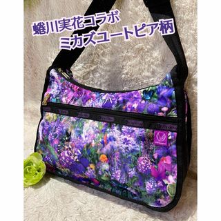 レスポートサック(LeSportsac)のレア品　蜷川実花コラボ　ミカズユートピア　レスポートサック ホーボーショルダー(ショルダーバッグ)