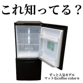 Panasonic - 500 冷蔵庫 一人暮らし Panasonic 138ℓ 安い 送料設置無料