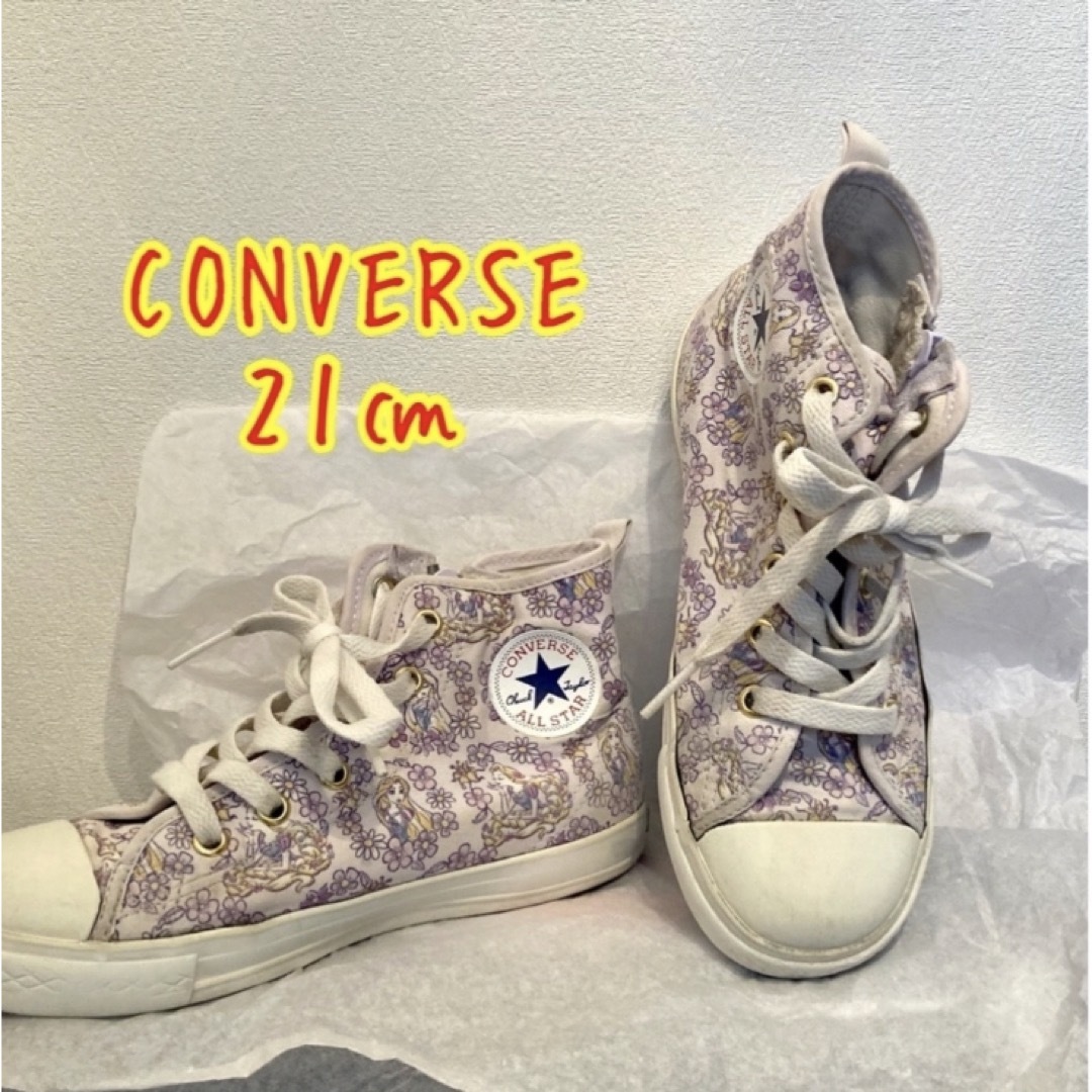 ALL STAR（CONVERSE）(オールスター)のコンバースCONVERSE ハイカットスニーカー　ラプンツェルデザイン　21㎝ キッズ/ベビー/マタニティのキッズ靴/シューズ(15cm~)(スニーカー)の商品写真