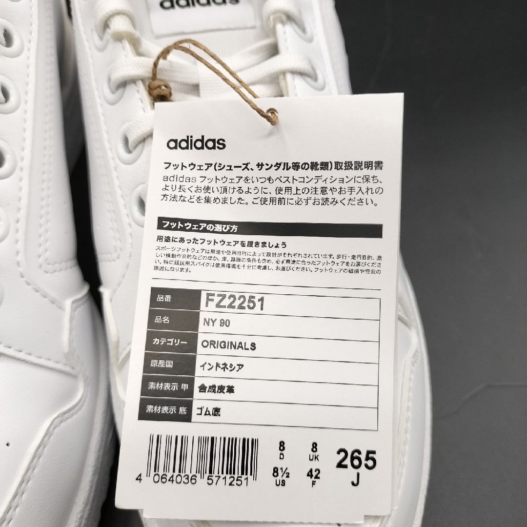 adidas(アディダス)のむくい様専用 adidas NY90 フットウェア スニーカー26.5cm メンズの靴/シューズ(スニーカー)の商品写真