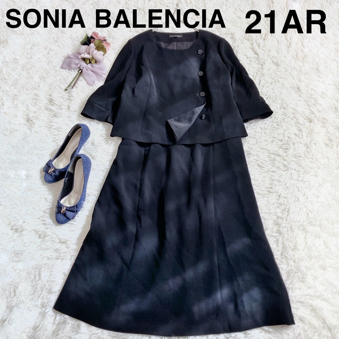 ✳︎SONIA BALENCIAソニアバレンシア　ブラックフォーマルワンピース レディースのフォーマル/ドレス(礼服/喪服)の商品写真