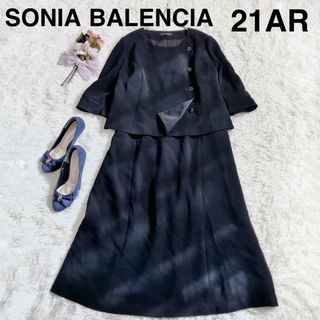 ✳︎SONIA BALENCIAソニアバレンシア　ブラックフォーマルワンピース(礼服/喪服)