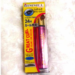 リンメル(RIMMEL)のリンメル グレートカール マスカラ 24 (ボリュームロング) 002 8ml(マスカラ)