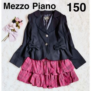 メゾピアノ(mezzo piano)の【翌日発送】MezzoPianoメゾピアノ　セットアップ150cm フォーマル(ドレス/フォーマル)