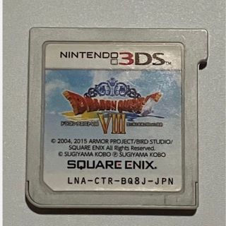 ドラゴンクエスト8 3ds ソフトのみ　空と海と大地と呪われし姫君(携帯用ゲームソフト)