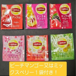 リプトン(リプトン)のLipton フレバリーティー　6種各１袋(茶)