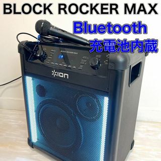 ION AUDIO ポータブルPAスピーカー BLOCK ROCKER MAXの通販 by ION AUDIO ポータブルPAスピーカー BLOCK ROCKER MAXの通販 by
