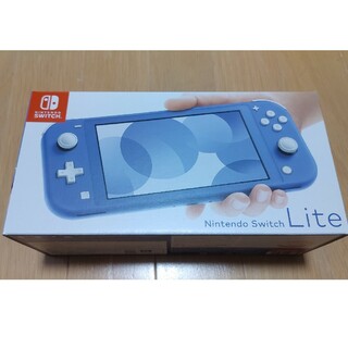 ニンテンドウ(任天堂)の新品未開封 Nintendo Switch LITE ブルー 本体 スイッチ(家庭用ゲーム機本体)