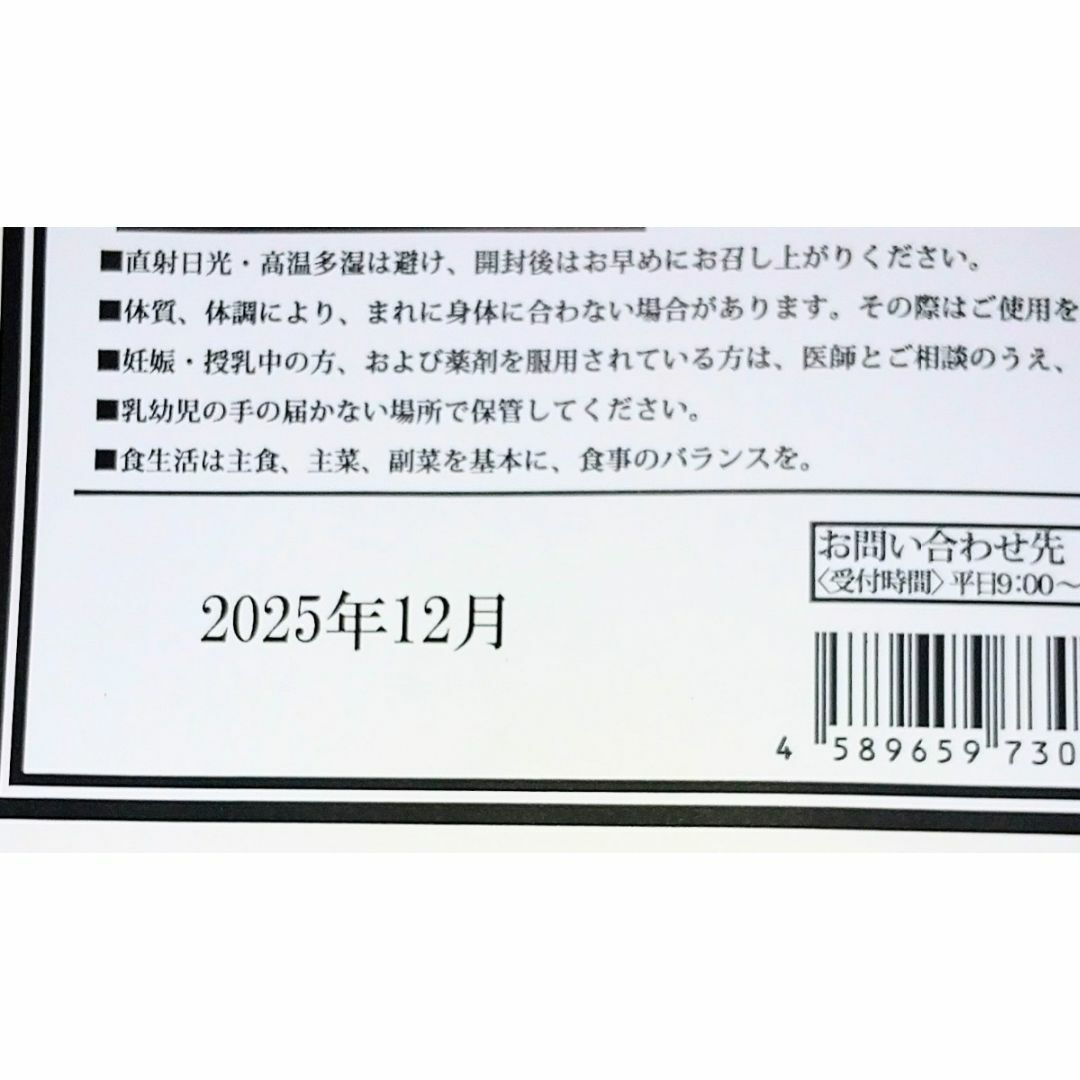 ★おトクです！無水クエン酸1kg 食用グレード 賞味期限 2025/12 食品/飲料/酒の食品/飲料/酒 その他(その他)の商品写真