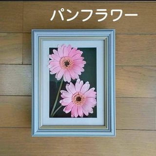 クレイフラワー パンの花 ガーベラの花 額縁 インテリア飾り 壁掛け アート(インテリア雑貨)