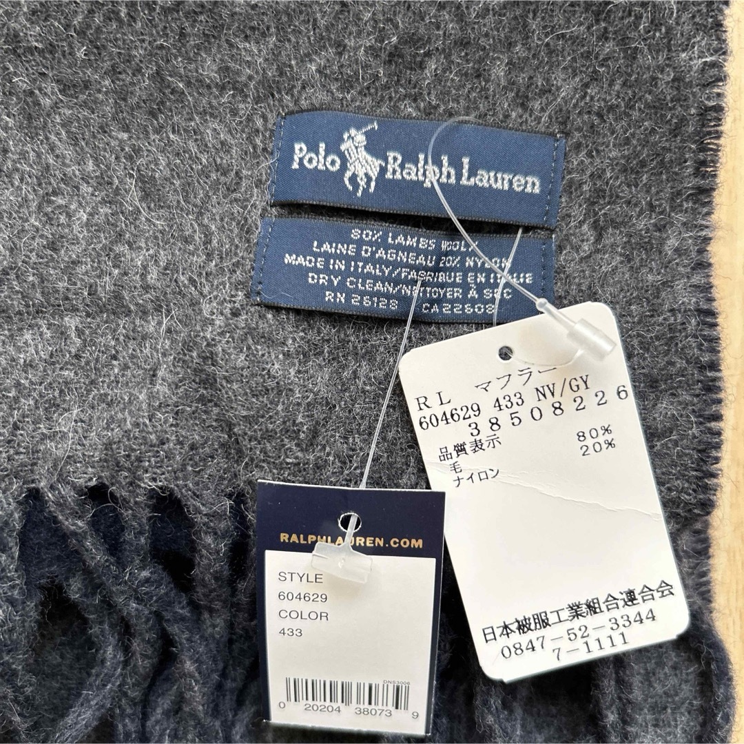 Ralph Lauren - 新品タグ付き POLO RALPH LAUREN ポロ ラルフ Ralph Lauren - 新品タグ付き POLO RALPH LAUREN ポロ ラルフ