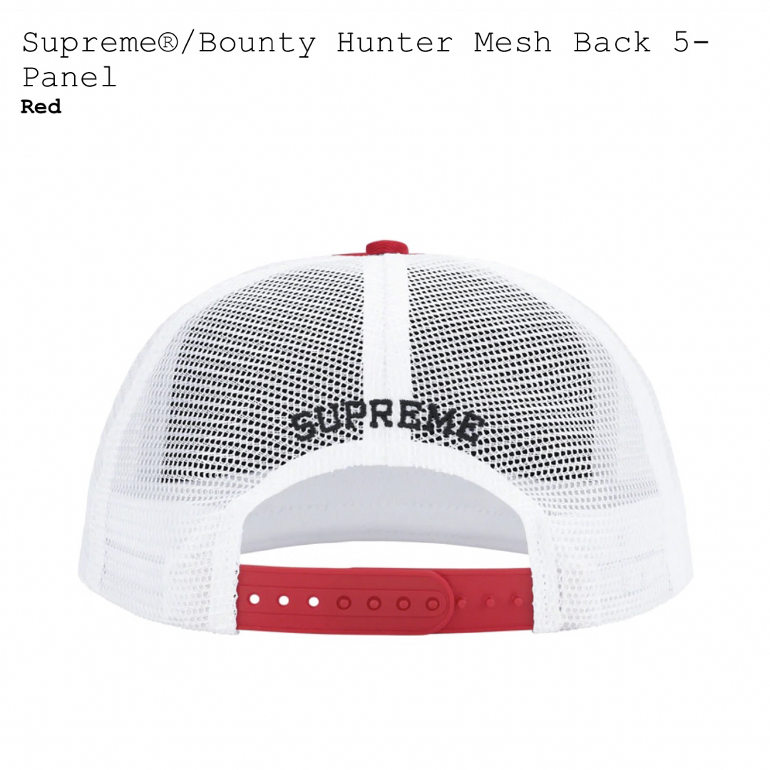 Supreme(シュプリーム)のBounty Hunter Mesh Back 5-Panel　赤 メンズの帽子(キャップ)の商品写真