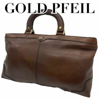 ゴールドファイル(GOLD PFEIL)の良品　GOLD PFEIL ゴールドファイル　e11 トートバッグ　茶　本革(トートバッグ)