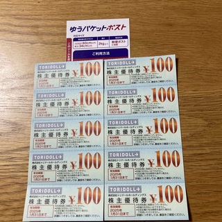 丸亀製麺 トリドール株主優待券 1000円分(その他)