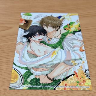 抱かれたい男1位に脅されています。 アニメイト特典 イラストカード(印刷物)