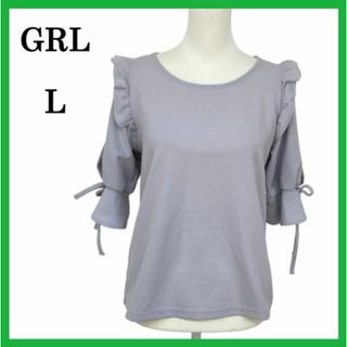 グレイル(GRL)の美品 GRL グレイル グレー デザイン ７分袖 L フリル おしゃれ(カットソー(長袖/七分))