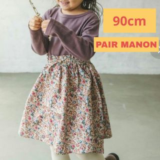 ペアマノン(pairmanon)のPAIR MANON ドッキング長袖 ワンピース 90cm(ワンピース)