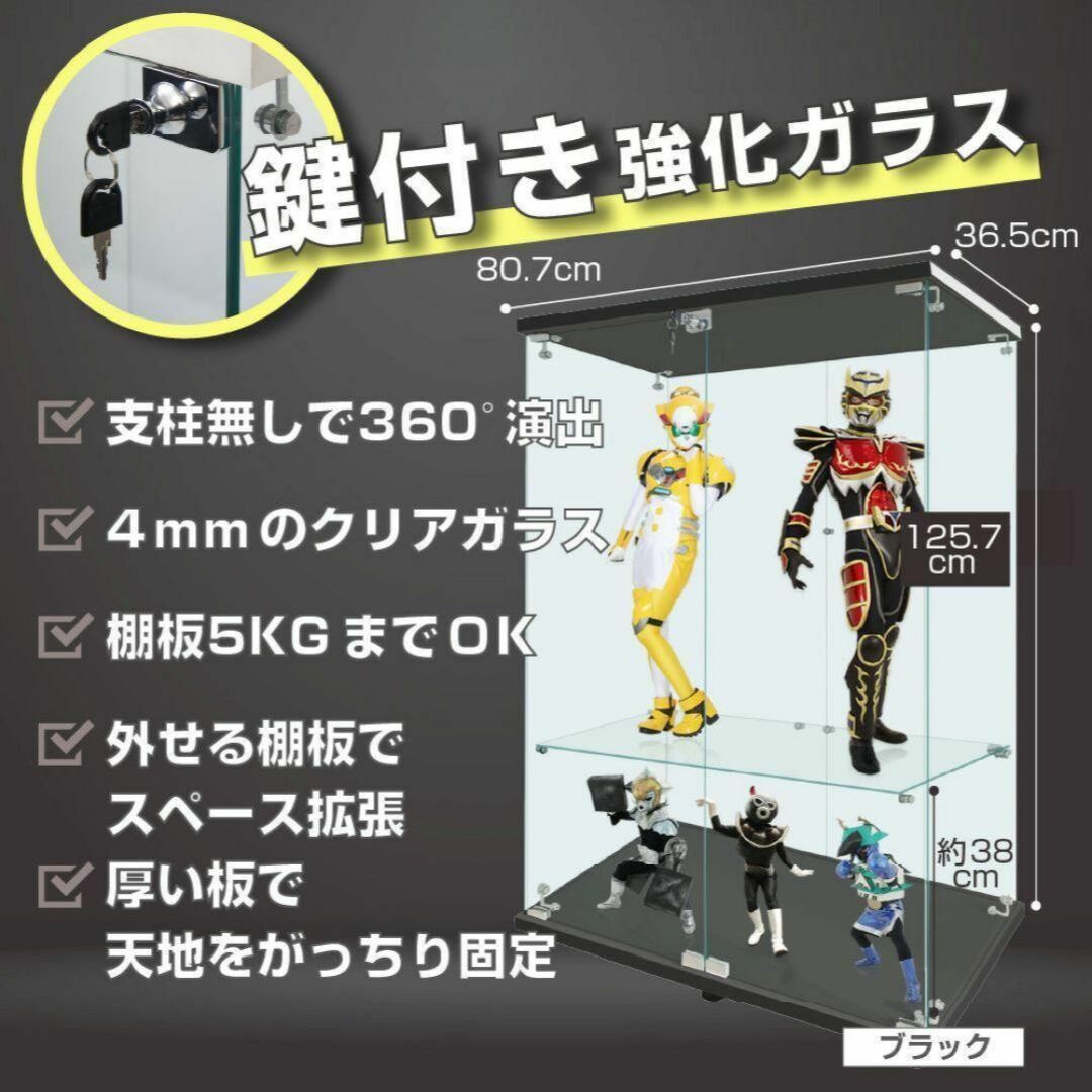 ガラスケース 3段両扉 コレクション フィギュア 棚 ショーケース ガラスケース 3段両扉 コレクション フィギュア 棚 ショーケース