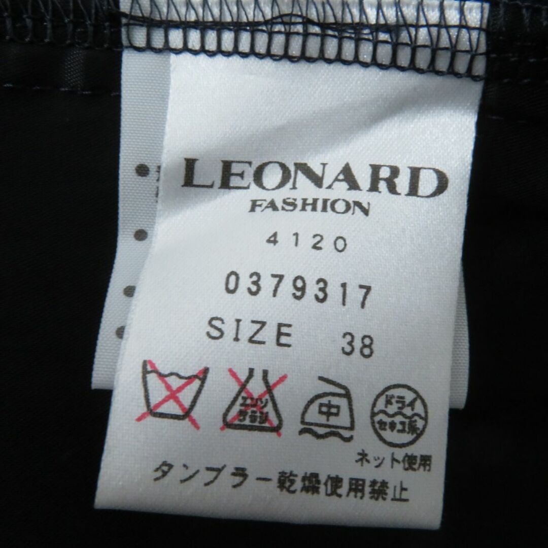 LEONARD(レオナール)の極美◎正規品 レオナールファッション 花柄デザイン シルク混 ロゴプレート付 半袖ニット/チュニック ネイビー×マルチカラー38 日本製 レディースのトップス(ニット/セーター)の商品写真