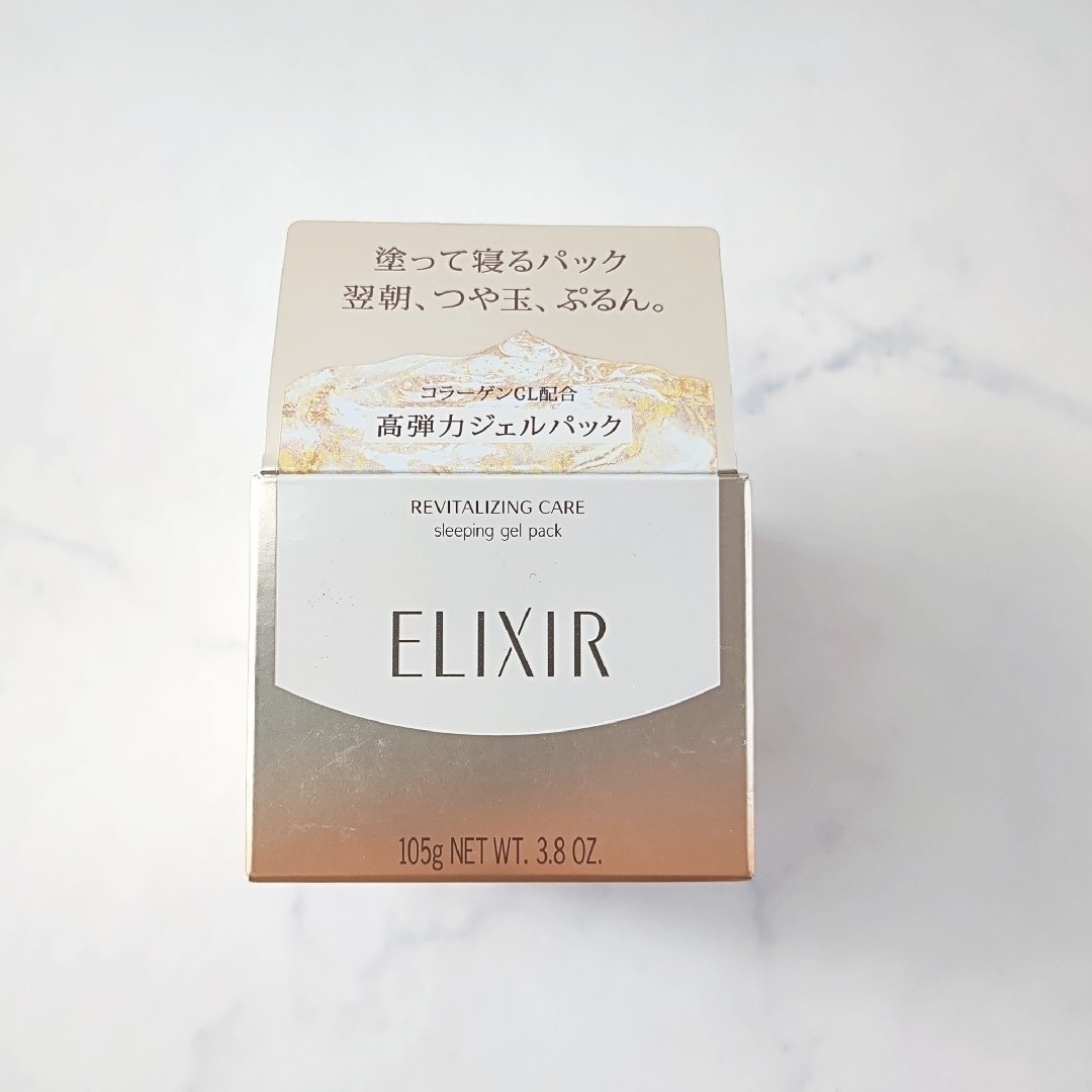 ELIXIR(エリクシール)のELIXIR/エリクシール  シュペリエル  スリーピングジェルパック  Ｗ コスメ/美容のヘアケア/スタイリング(ヘアパック/ヘアマスク)の商品写真