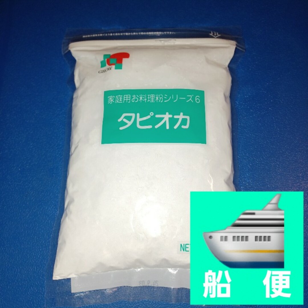 タピオカ粉 タピオカでんぷん 300g×1個 でん粉 澱粉 片栗粉 食品/飲料/酒の加工食品(乾物)の商品写真