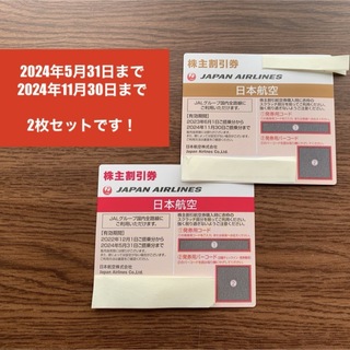 ハローキティ - HELLO KITTY SHOW BOX無料招待チケットの通販 by