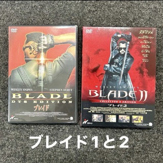 ブレイドとブレイド2の2枚セット DVD セル版 ブレイド(外国映画)